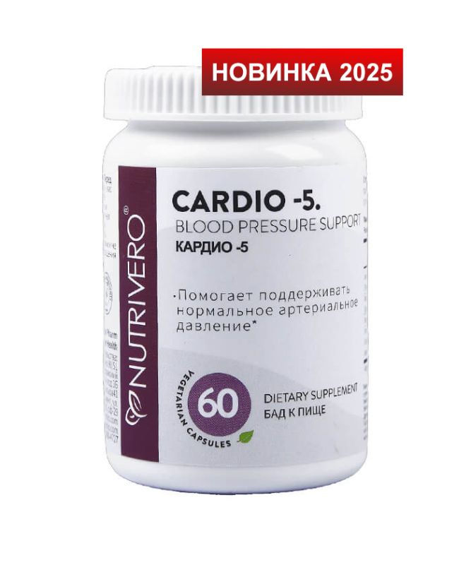 CARDIO-5