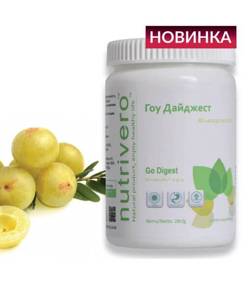 Гоу дайджест